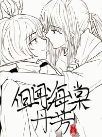 帝王会所三千佳丽